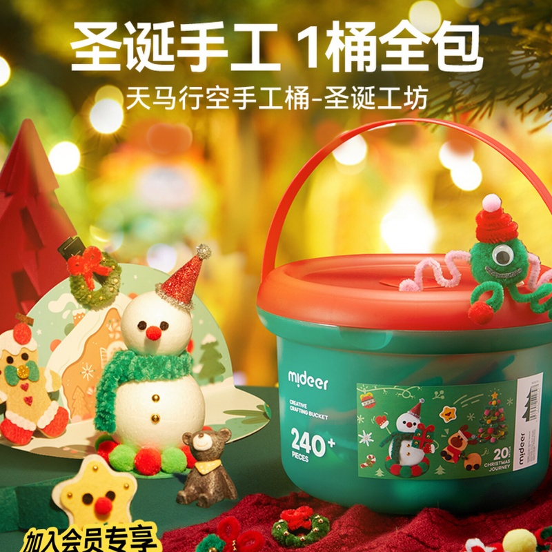 In Stock Mideer Snowman Christ - Kids Toys House review and price