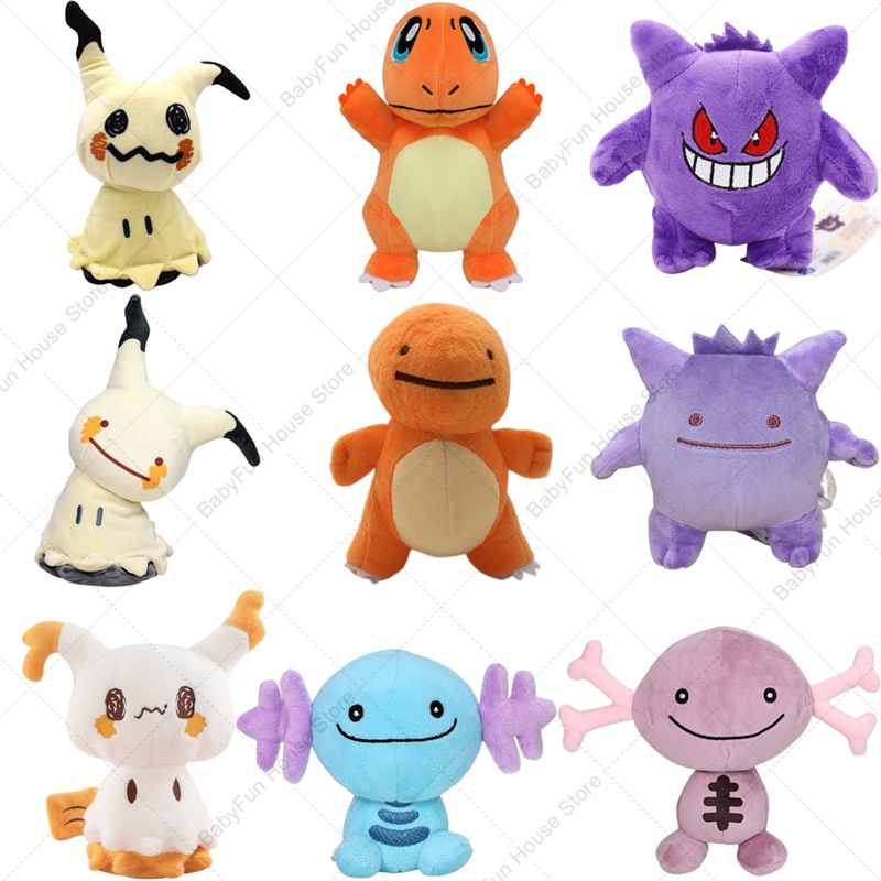 Pokemon Q Version Mimikyu Geng - Kids Toys Japan review and price