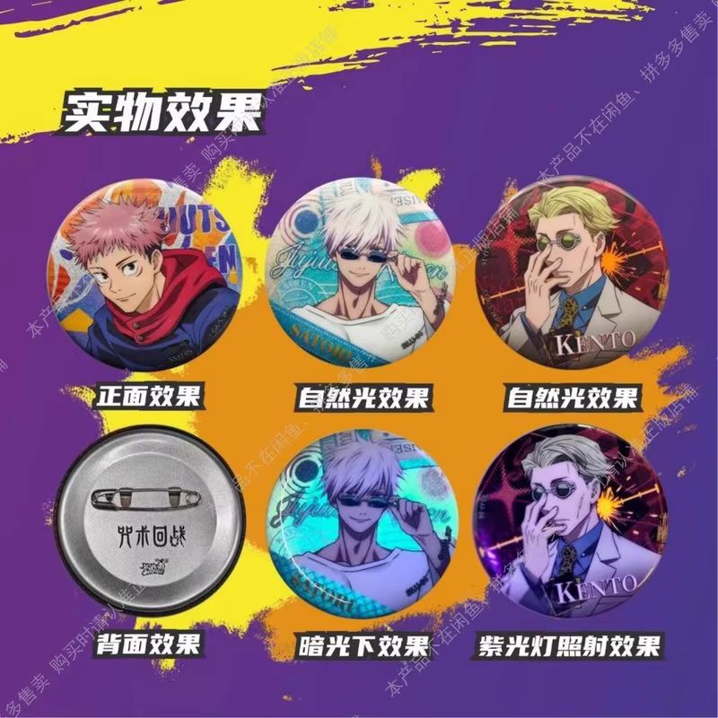 Kayou Jujutsu Kaisen Card Gojo - Kids Toys And Games review and price